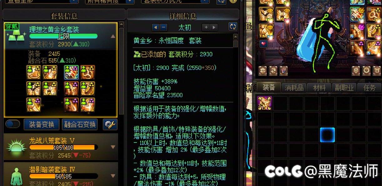 这能对吗？！！？3