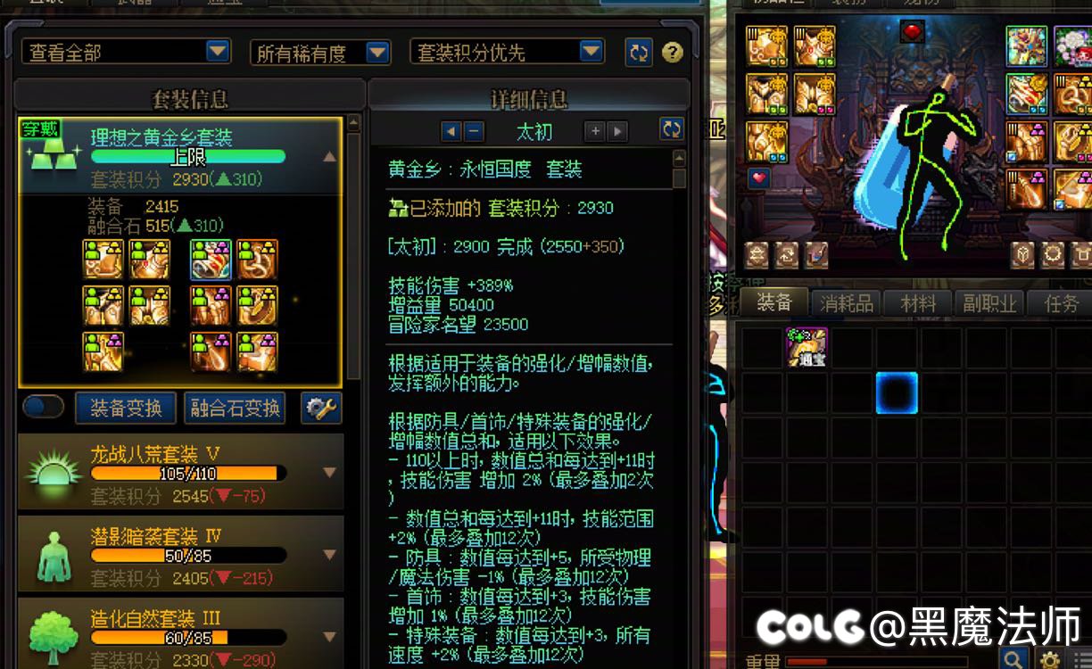 这能对吗？！！？4