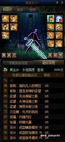 全身通宝达成记录2
