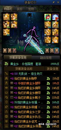 全身通宝达成记录3