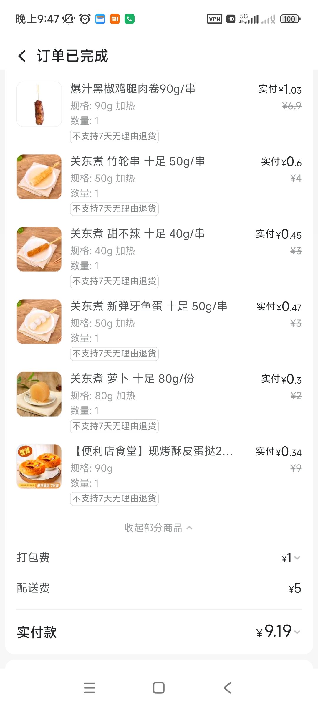 打吧打吧1