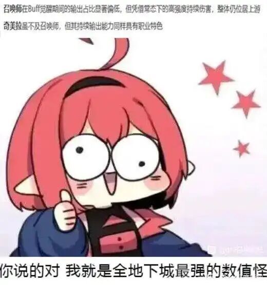 到底是什么样的人才想出来的团本限制入场角色数量啊1