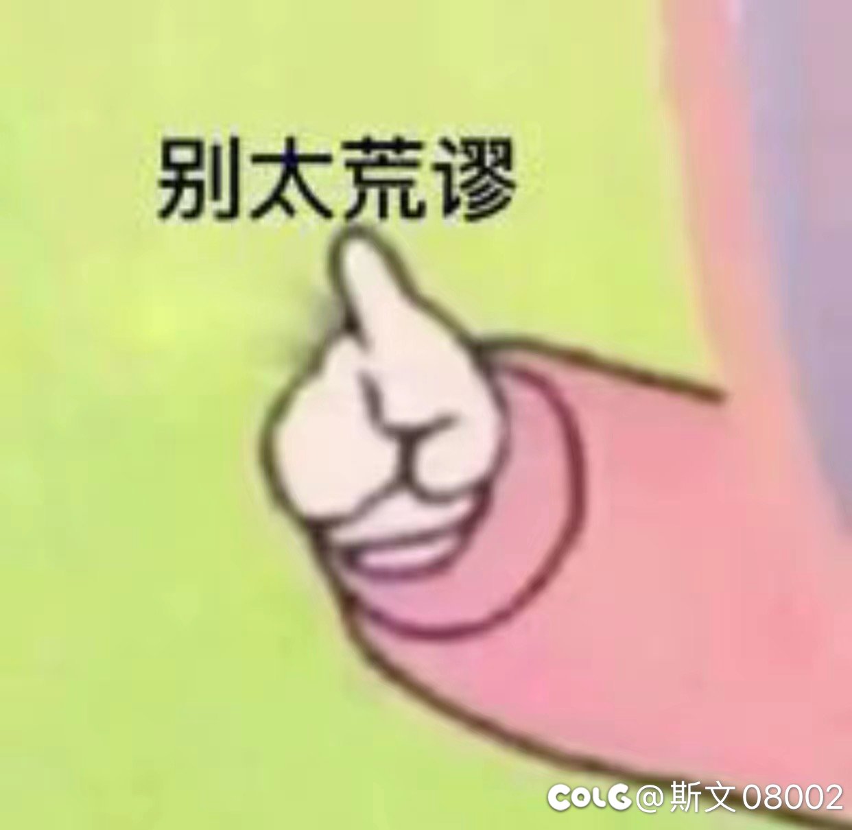 武器装扮没残影，还需要买吗1