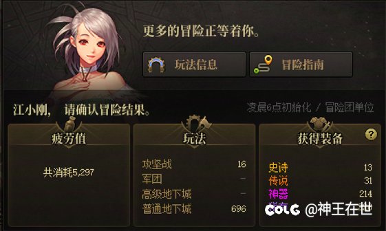 这概率啊1