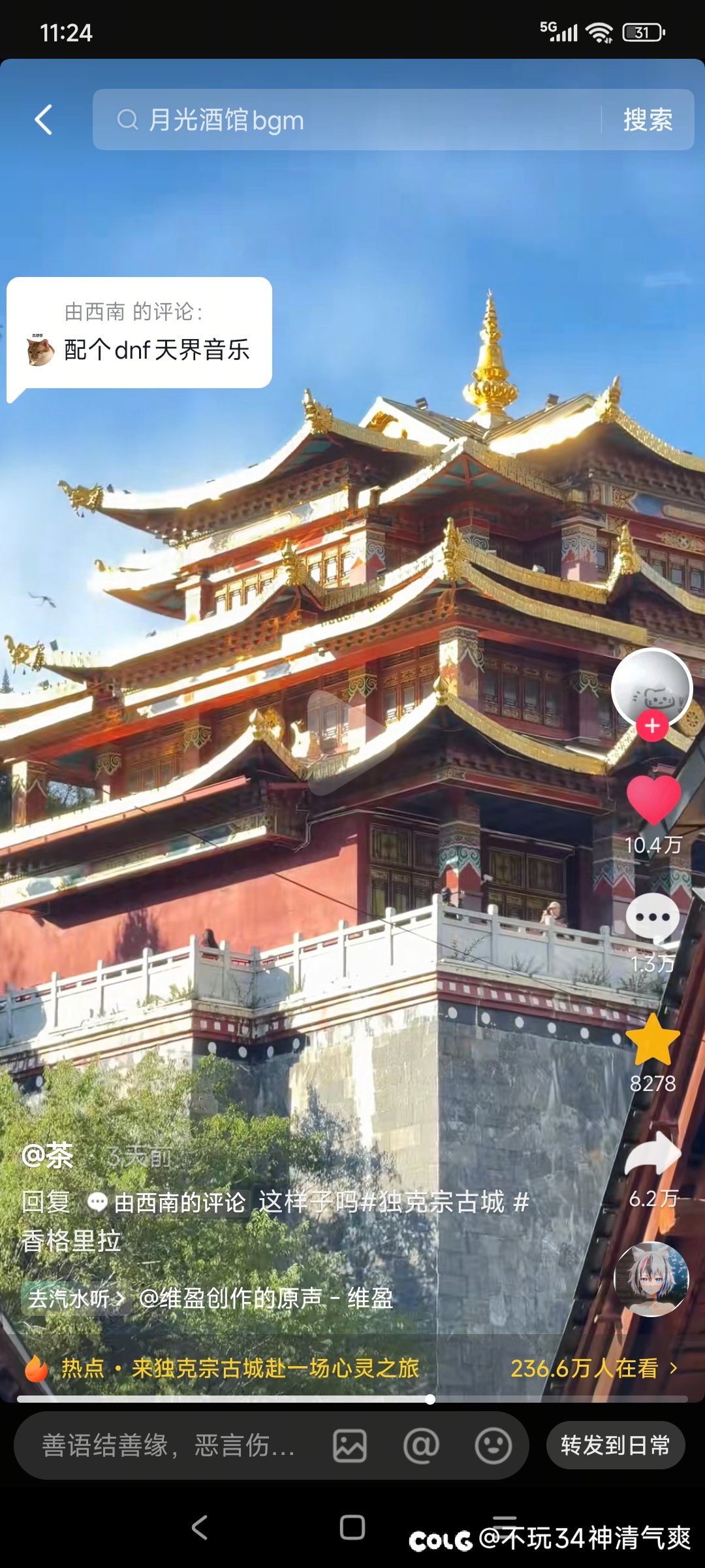 dnf还是太稳了1