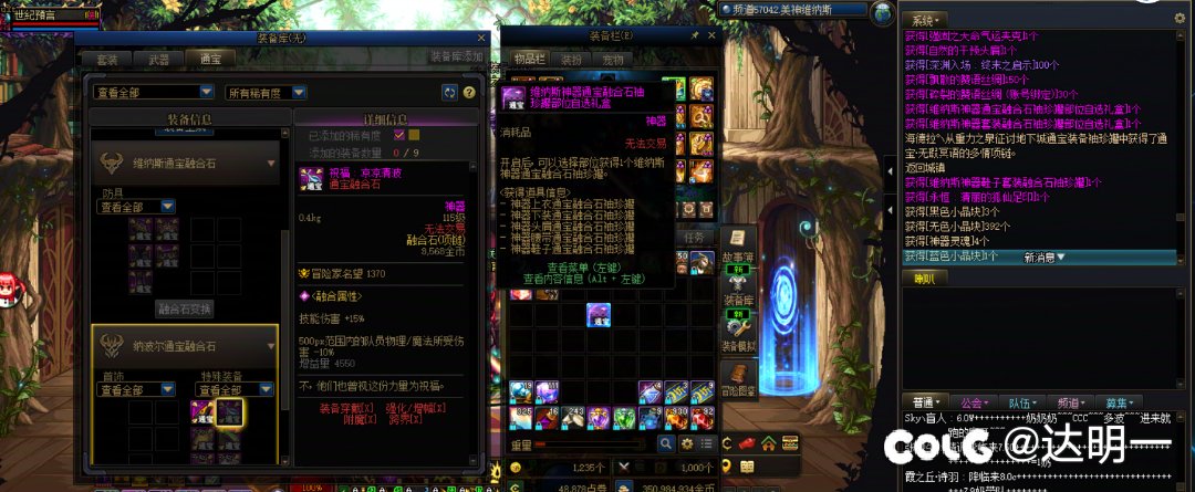 号外号外！维纳斯出通宝了！1