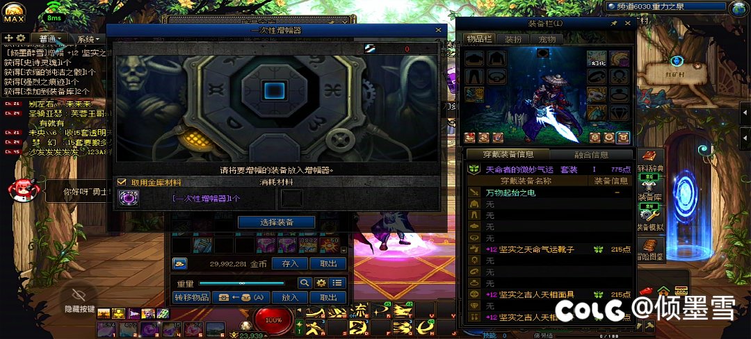 脱坑了，再见，阿拉德5