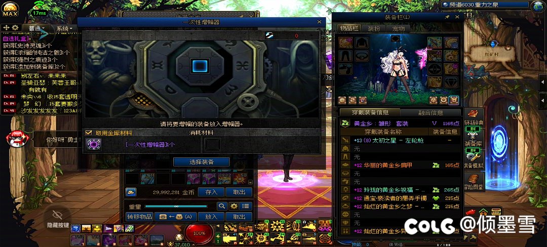 脱坑了，再见，阿拉德7