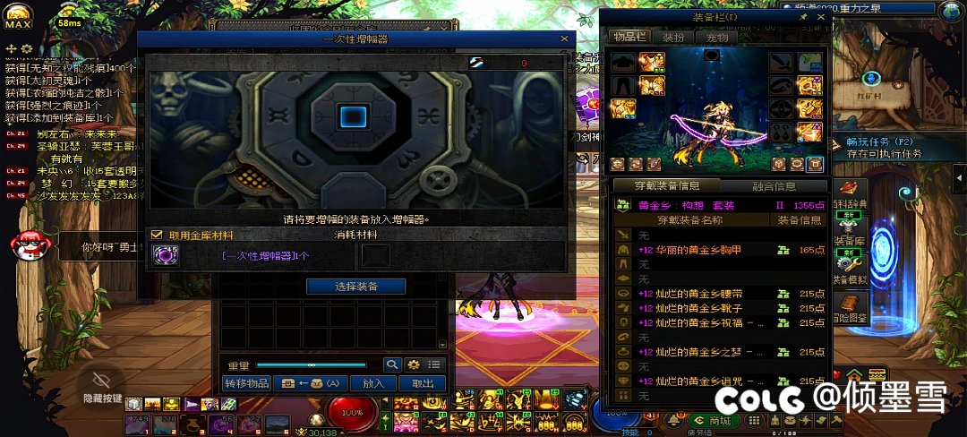 脱坑了，再见，阿拉德8