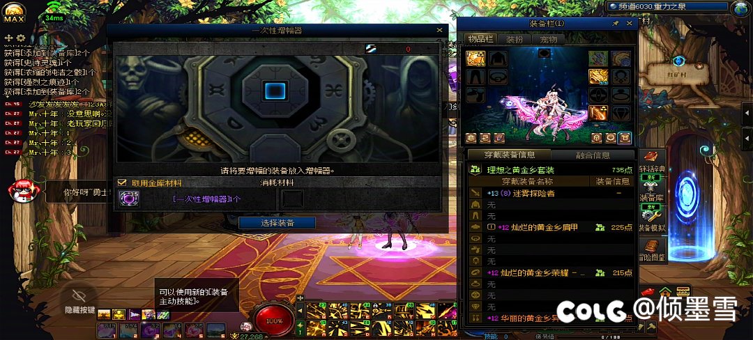 脱坑了，再见，阿拉德9