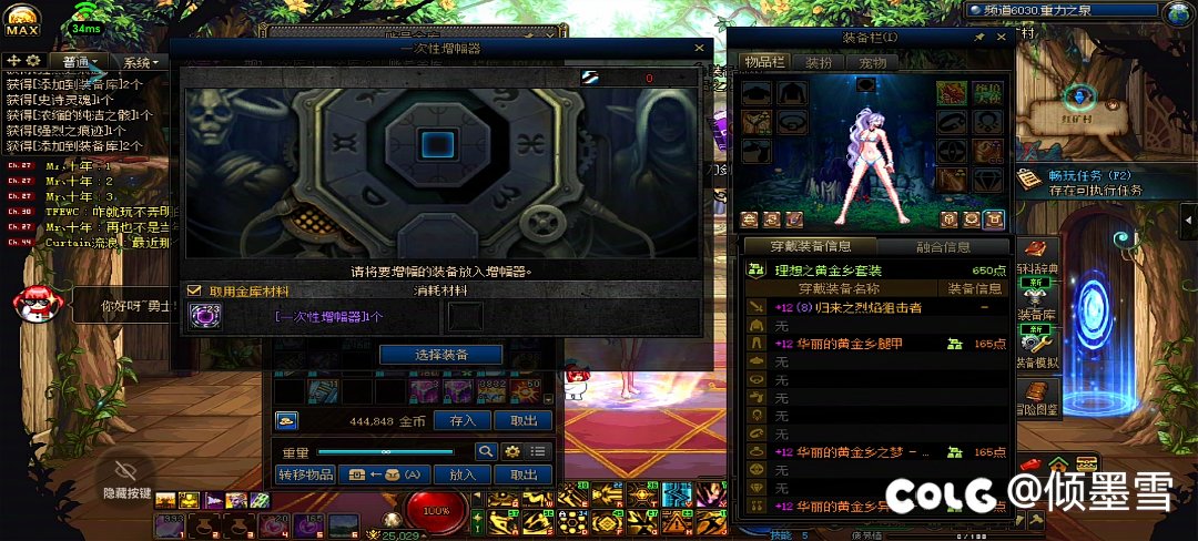 脱坑了，再见，阿拉德10