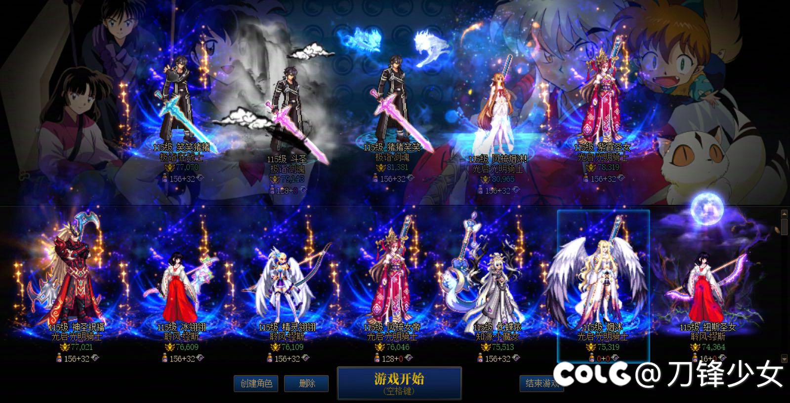 跨一公会小团体扩招啦，备战新副本，有大佬，有暖暖女玩家，和谐有爱3