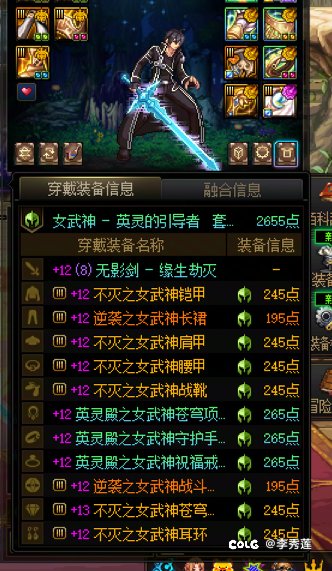 跨界了 远离深渊2