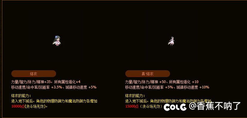 真结衣都能阉割?1