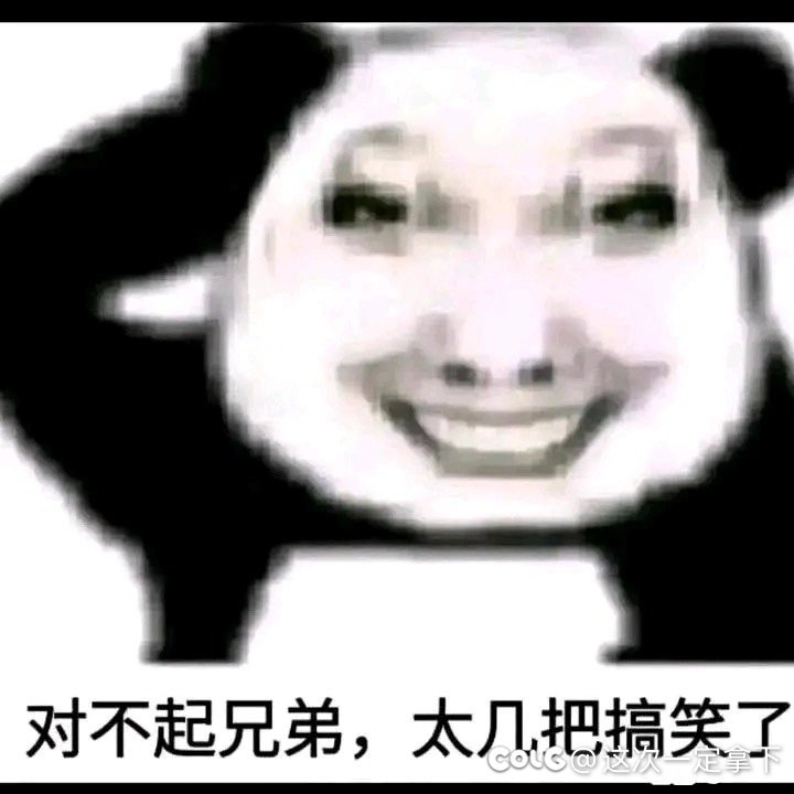 有个想法不知道该不该说1