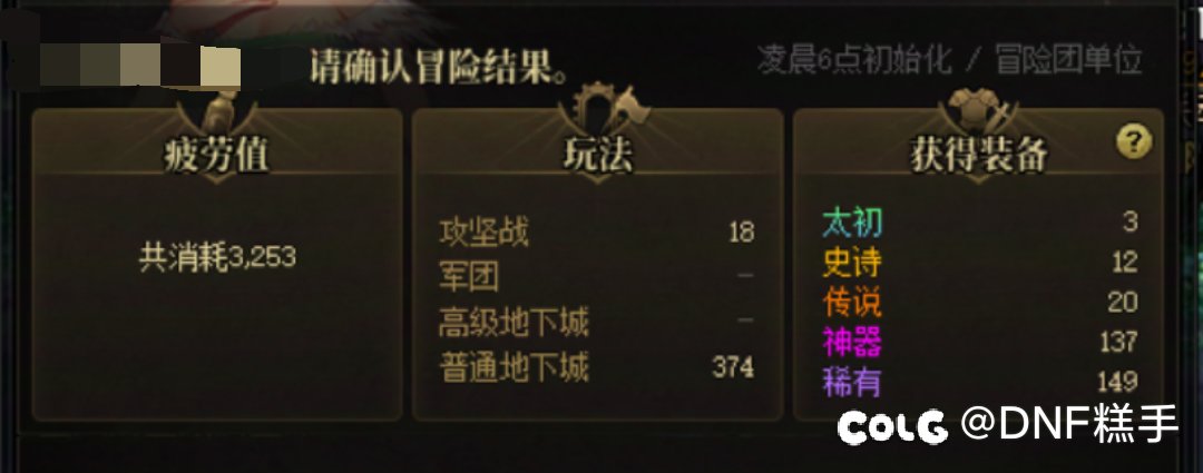 这小鸟概率真的有提升吗1