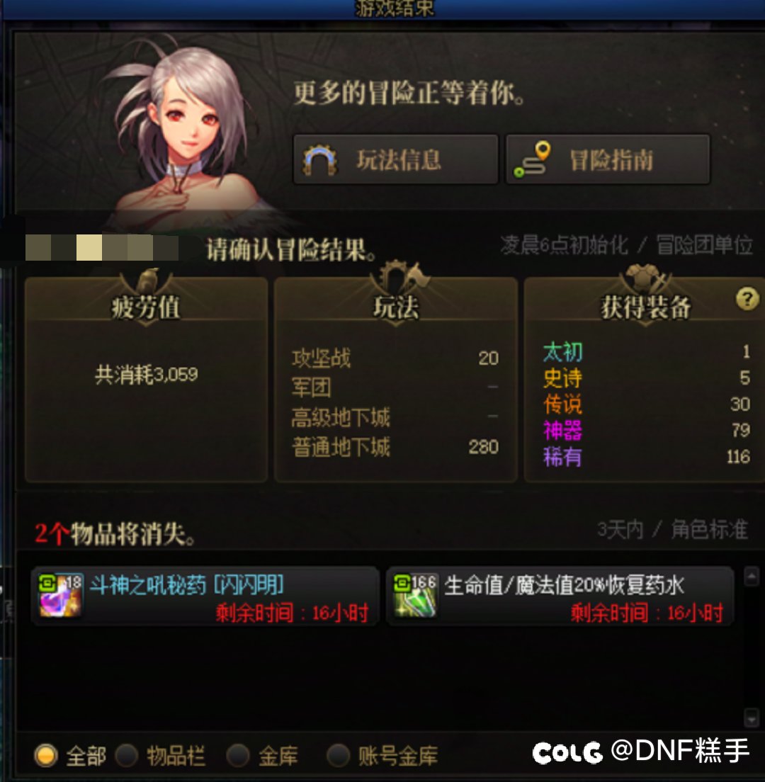 这小鸟概率真的有提升吗2