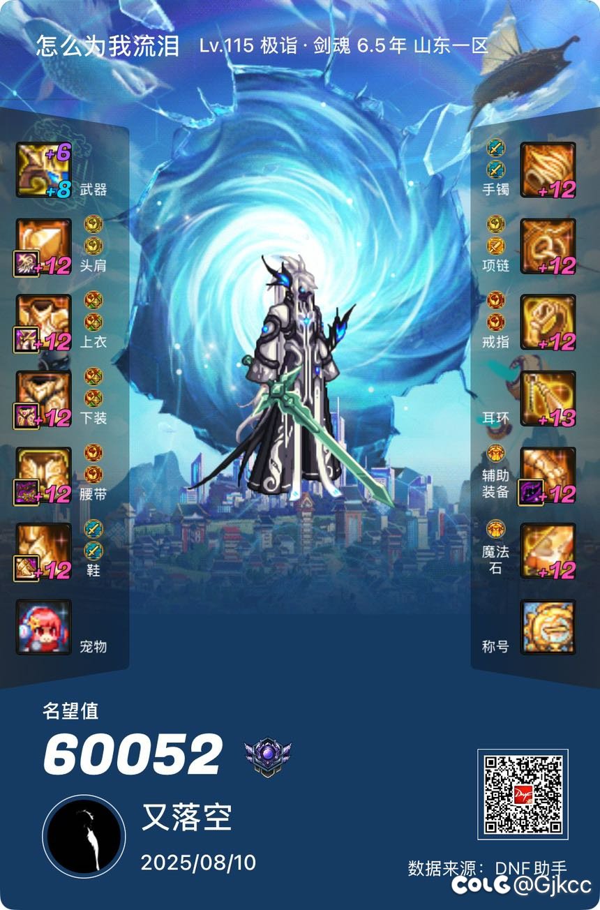 名望涨不动求指教1