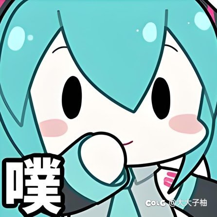 突然发现自然三黑牙太初很强1