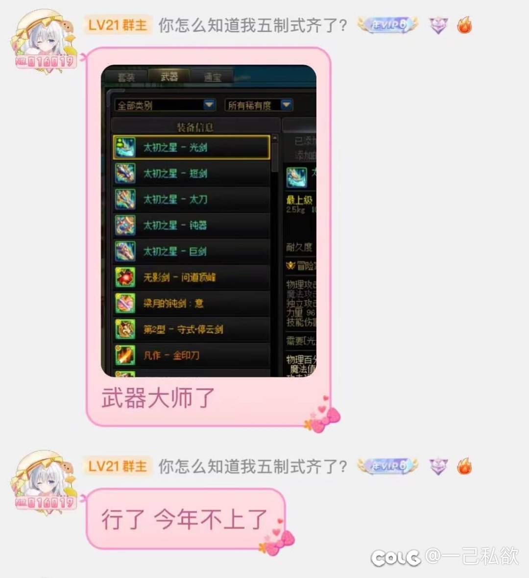 这心态能不崩的也是神人了1