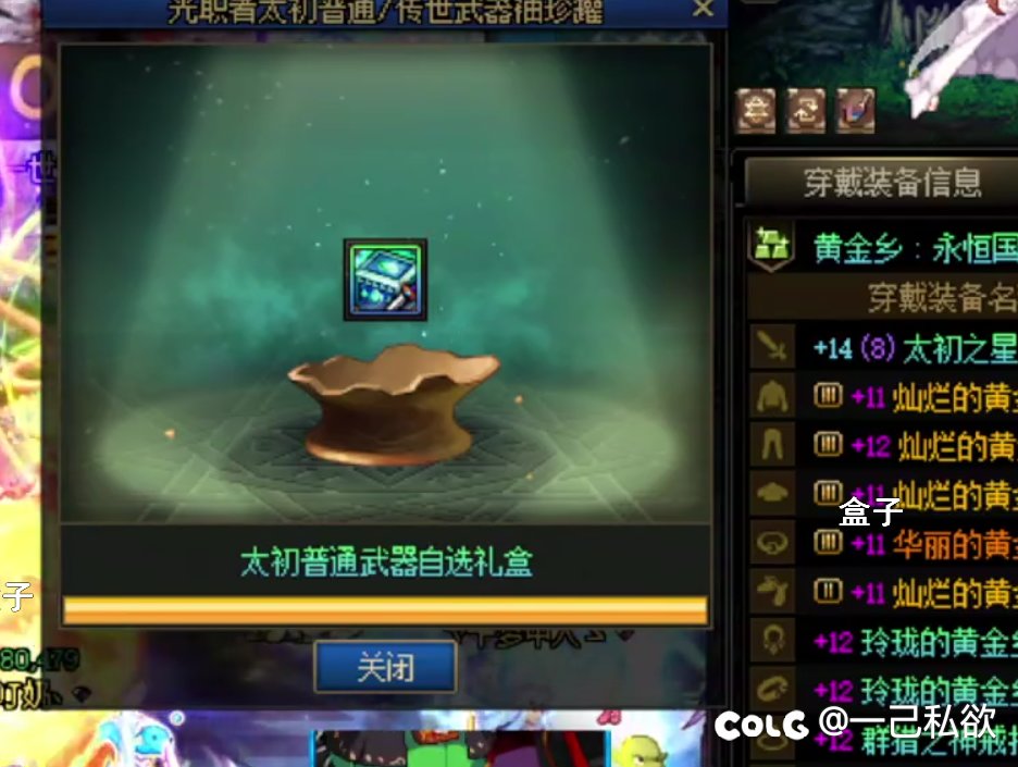 到现在攒的虚无武器罐子换了三发 这样搞人？3
