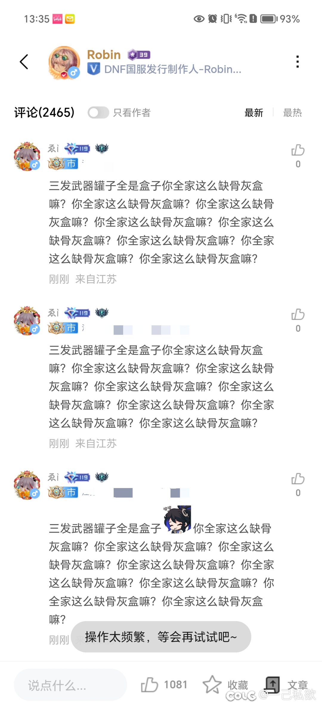 到现在攒的虚无武器罐子换了三发 这样搞人？4