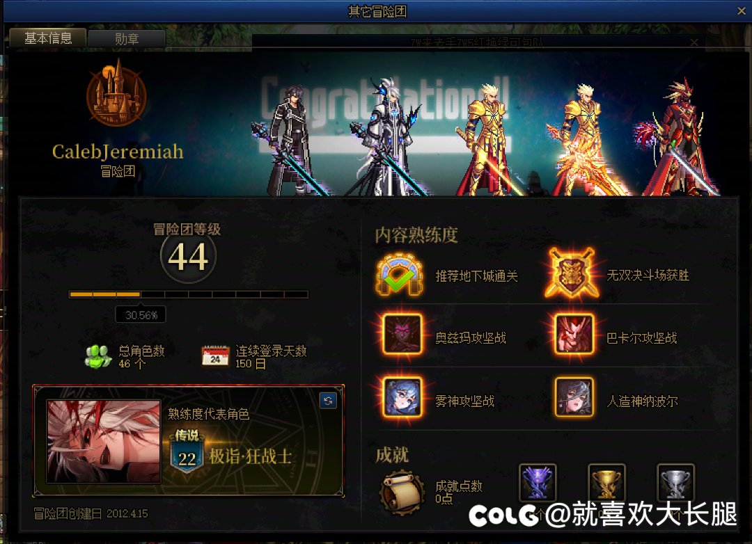 跨一可以拉黑一下避雷一下，暗金改的红换绿3