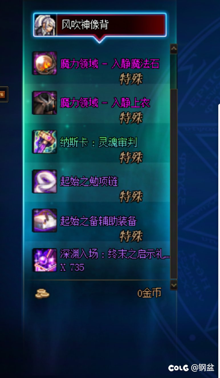 标题就叫我也参悟了一下深渊规律1