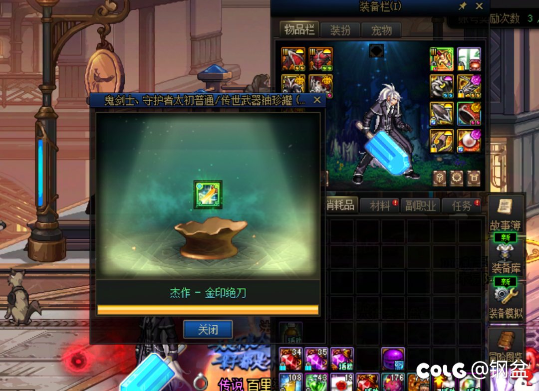 标题就叫我也参悟了一下深渊规律2