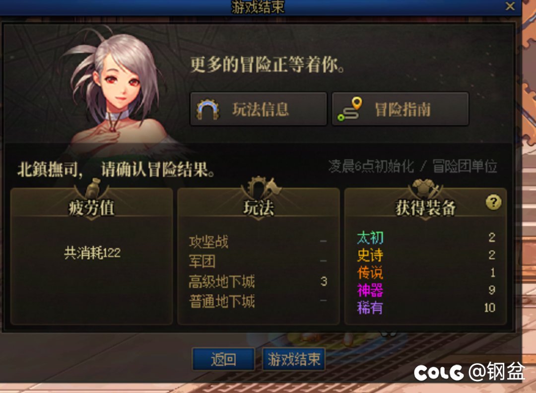 标题就叫我也参悟了一下深渊规律3