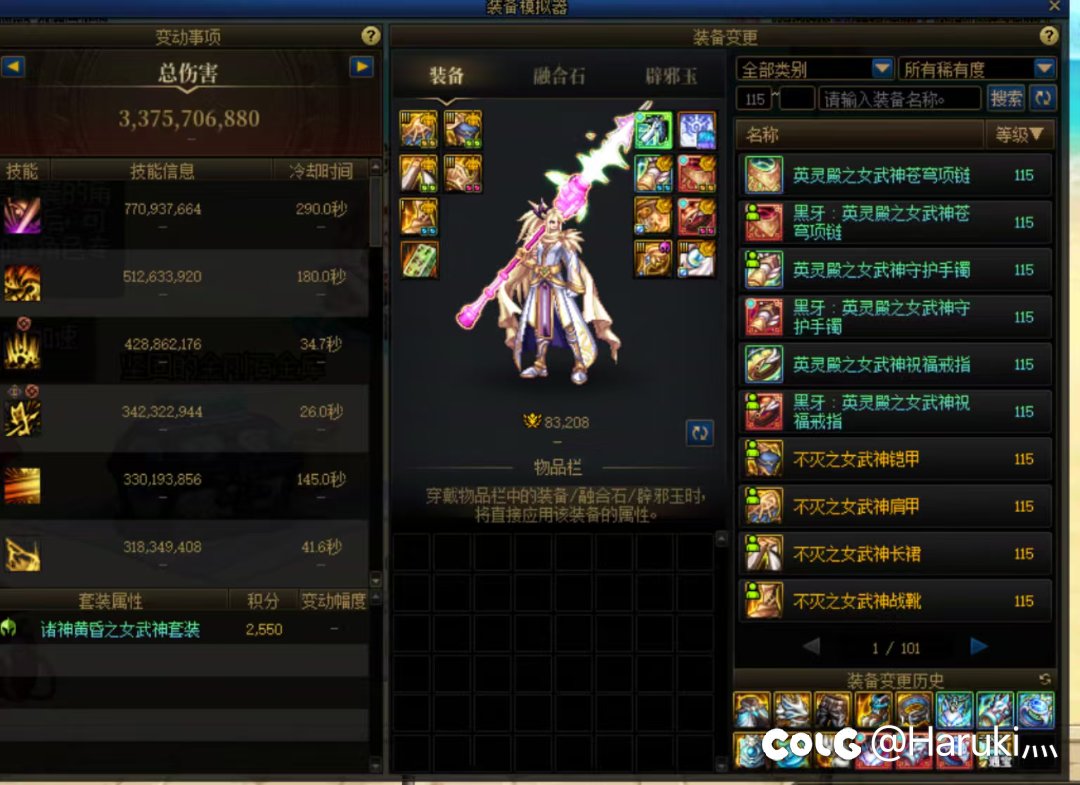 突然发现我的小号关羽下次更新算是喝上汤了2