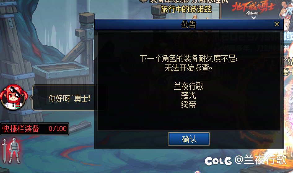 神人策划 搞的什么玩意1