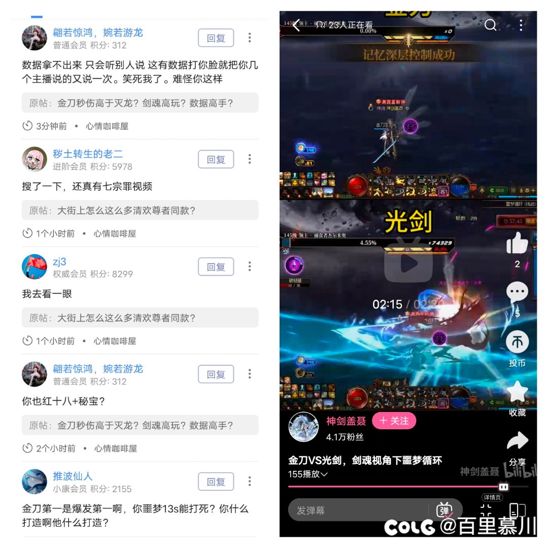 B站有清欢尊者，C站有推波仙人1