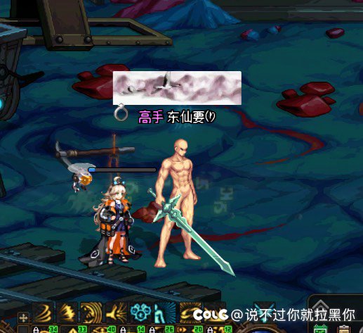 桐人皮肤bug1