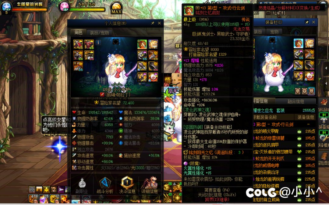 真尼吗黑1