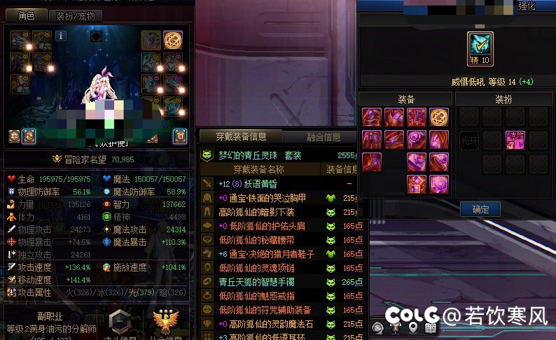 幽幽默默7.01