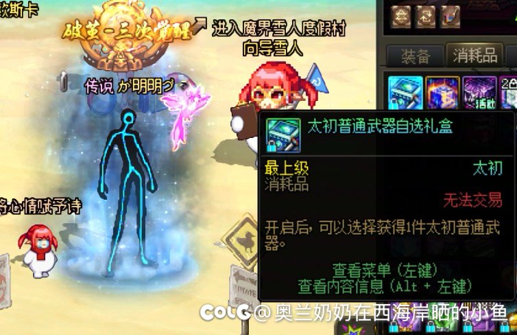 互相开罐子最痛苦的莫过于此1