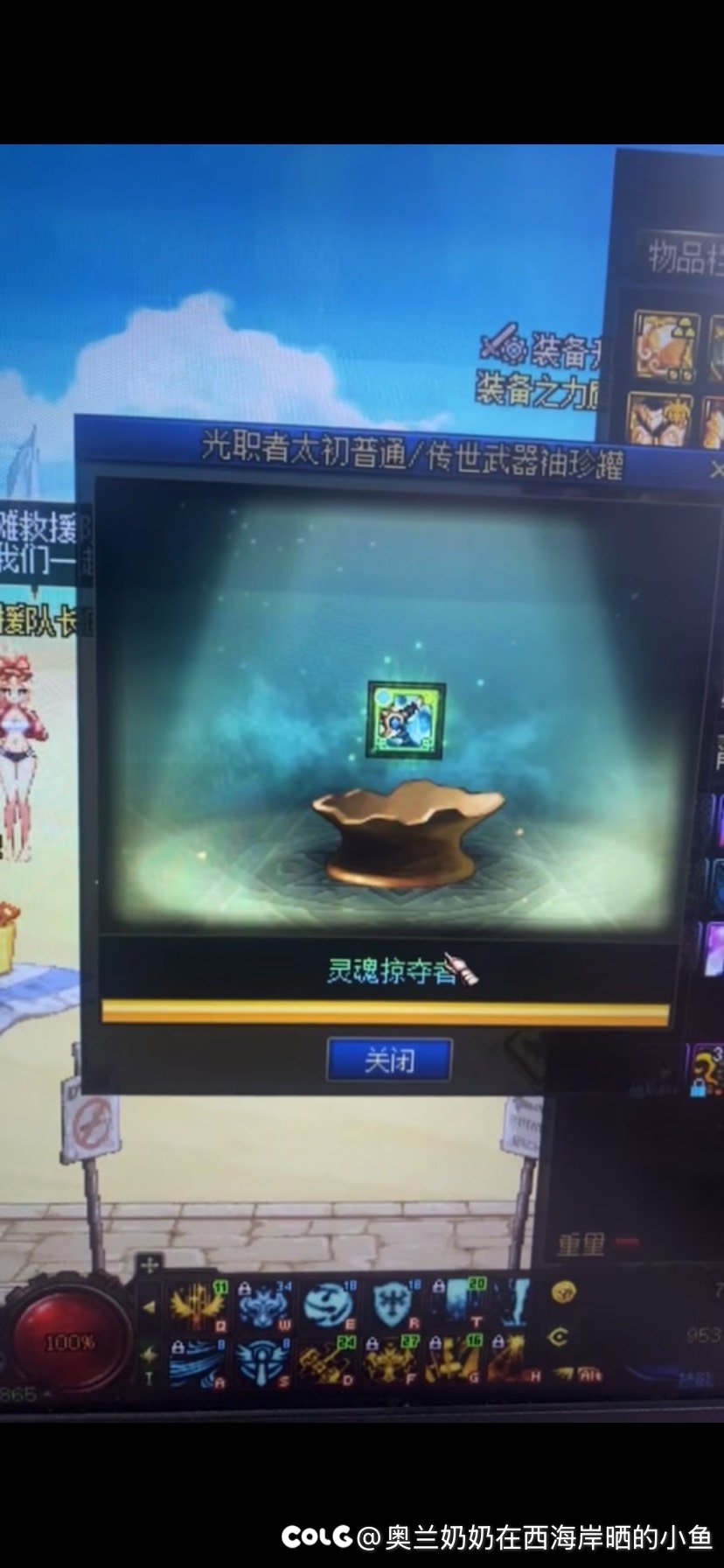 互相开罐子最痛苦的莫过于此3