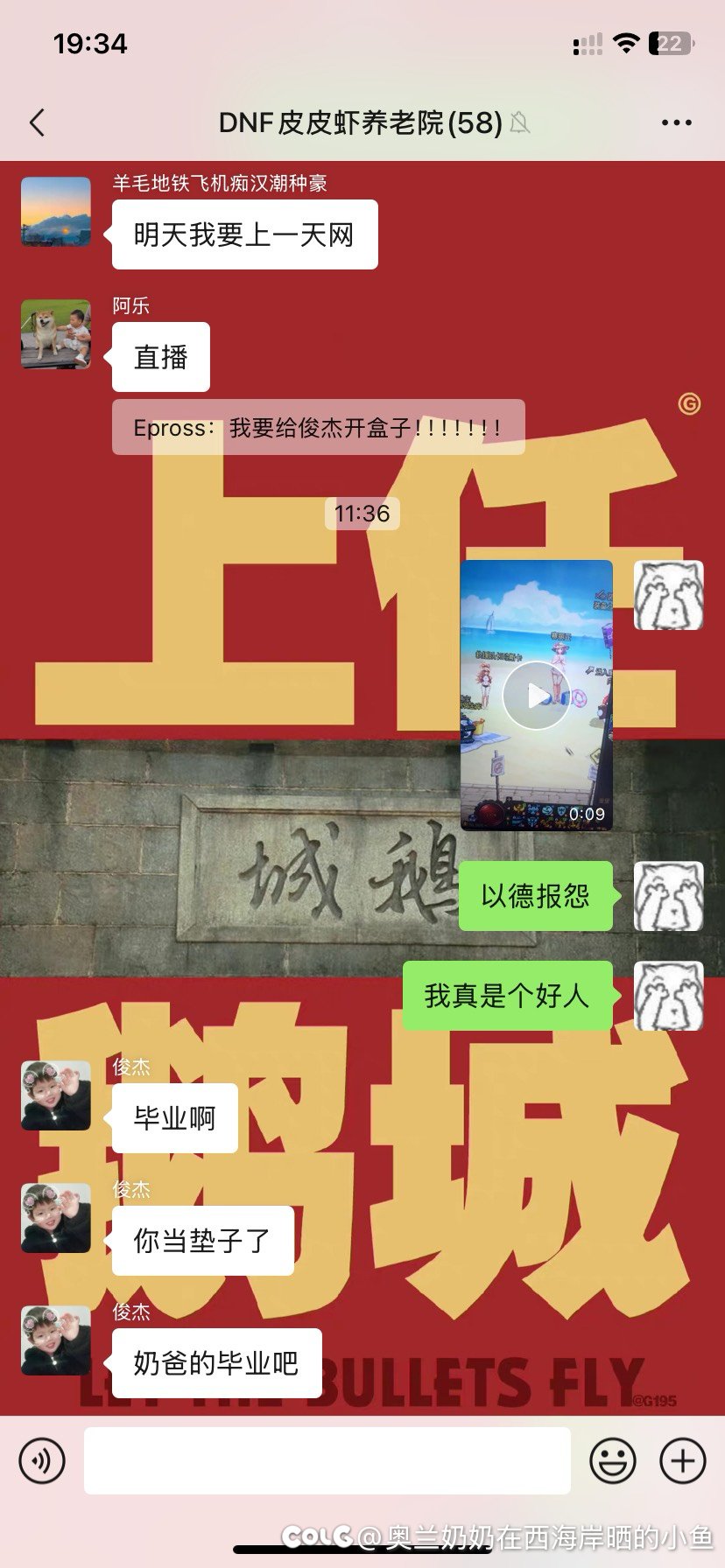 互相开罐子最痛苦的莫过于此4