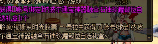 我也记不清多少周了，反正是没有通宝2