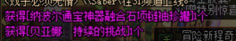 我也记不清多少周了，反正是没有通宝4