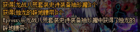 标题就叫跨界石过期前的绝杀1