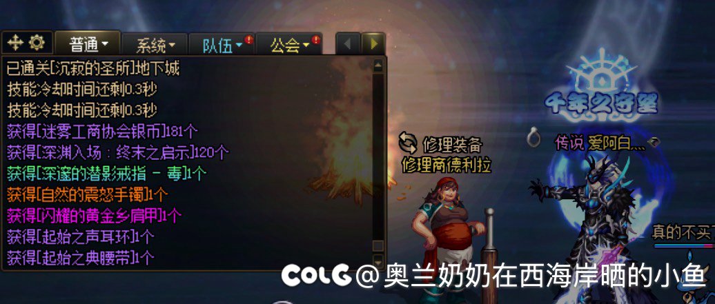 平平无奇的一天就齐了 3 太初1