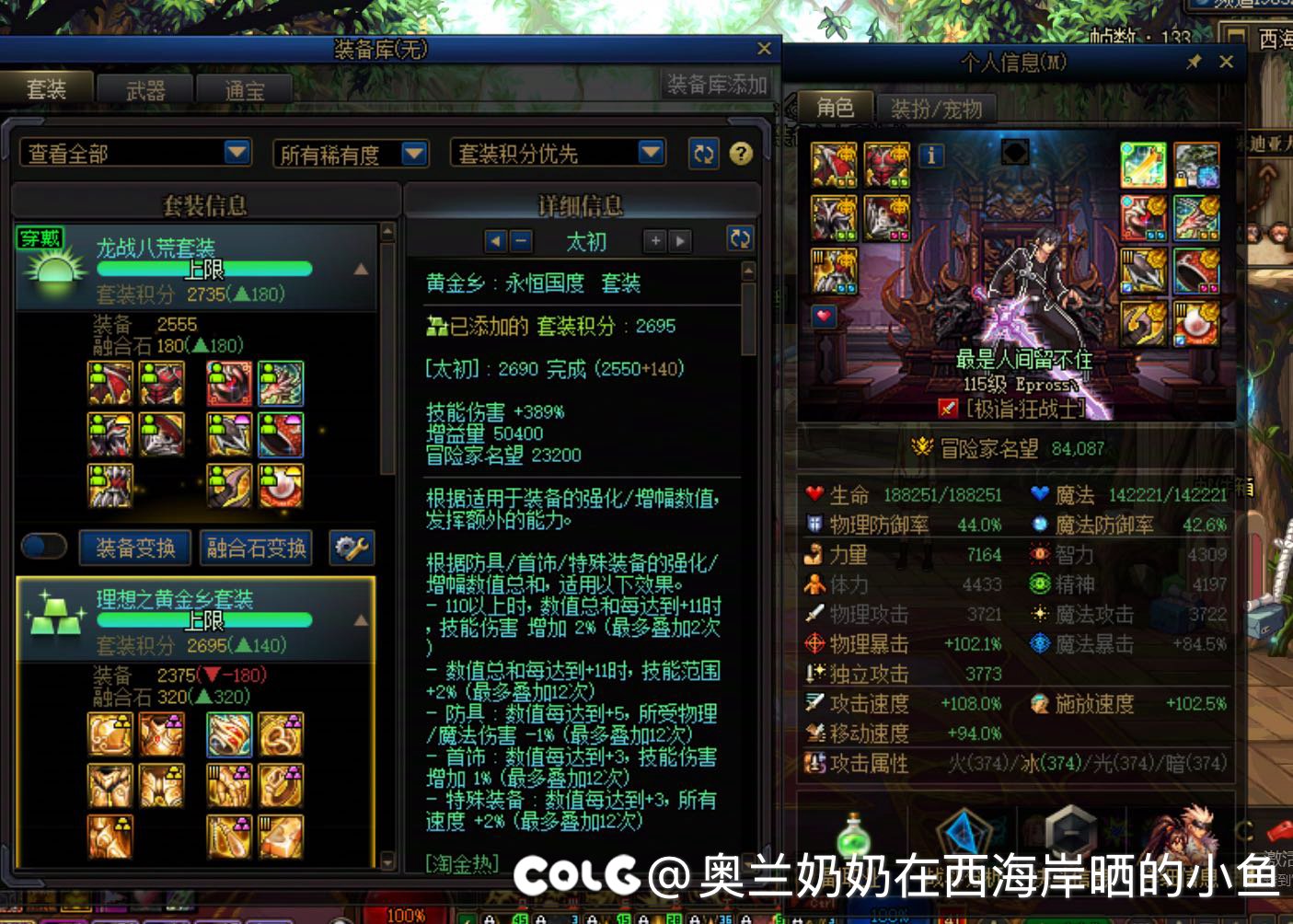 版本过了一大半了，大家号里有多少个魔怔人呢1