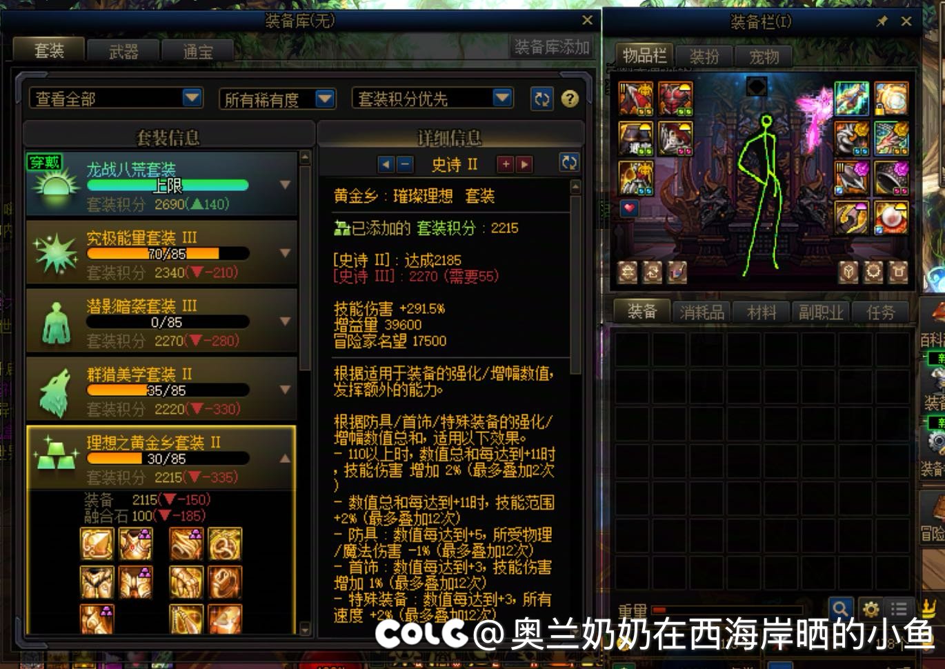 版本过了一大半了，大家号里有多少个魔怔人呢5