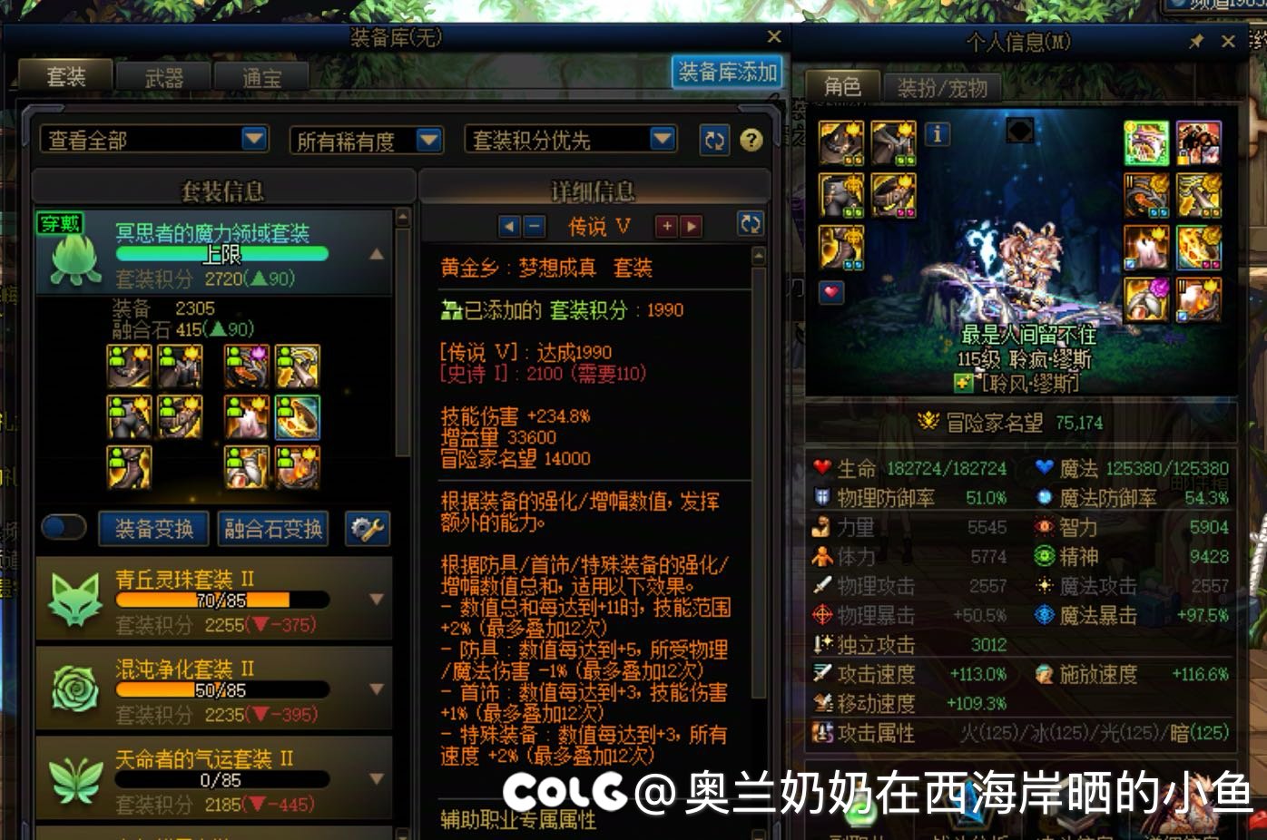 版本过了一大半了，大家号里有多少个魔怔人呢7