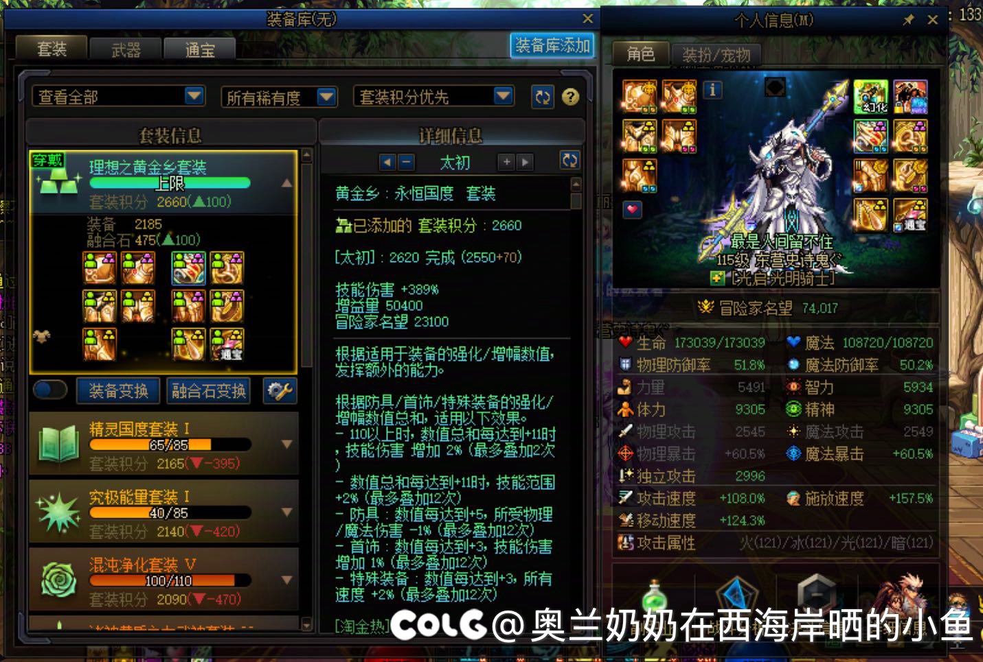 版本过了一大半了，大家号里有多少个魔怔人呢8