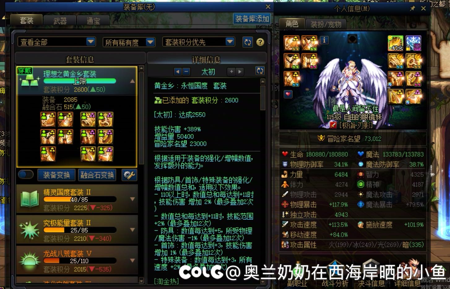 版本过了一大半了，大家号里有多少个魔怔人呢11