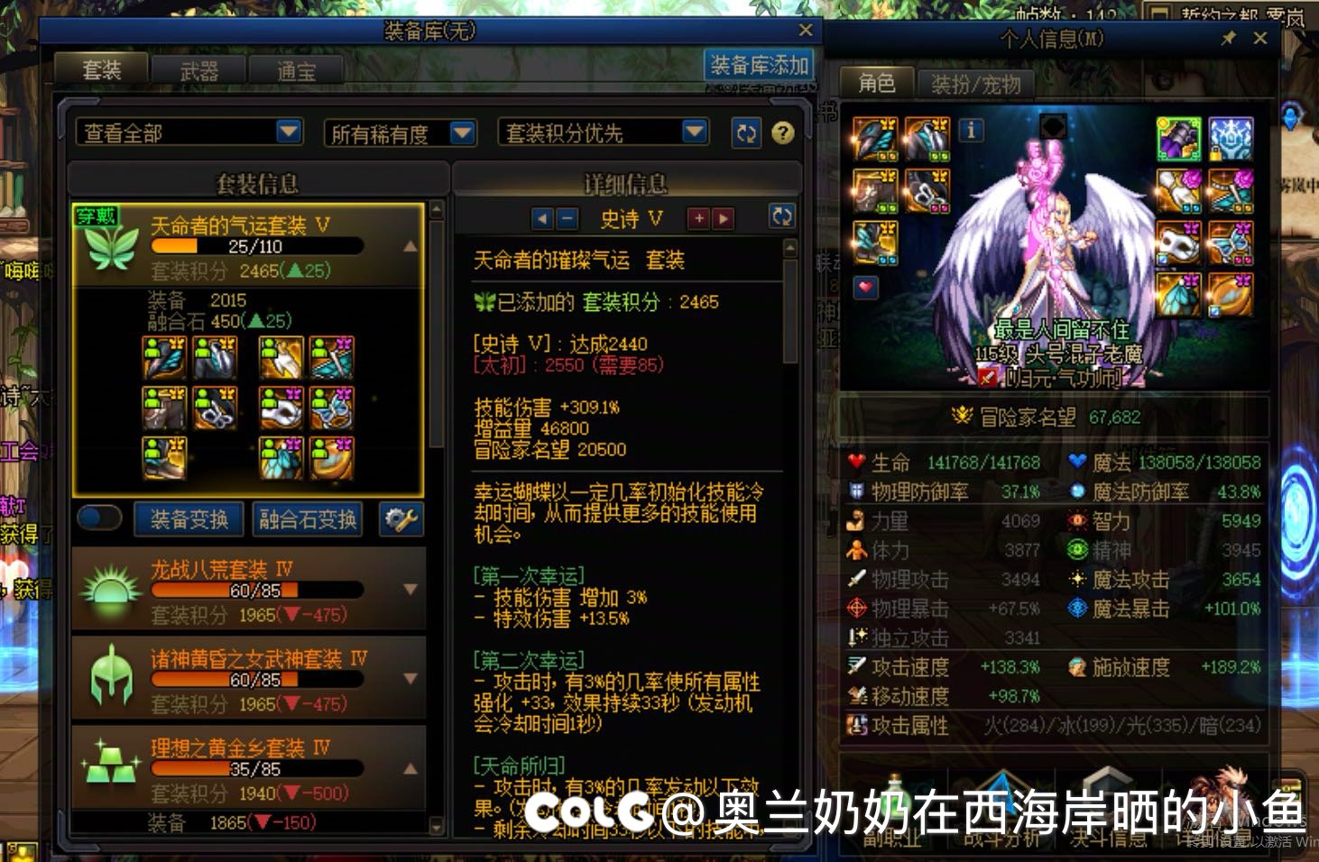 版本过了一大半了，大家号里有多少个魔怔人呢12
