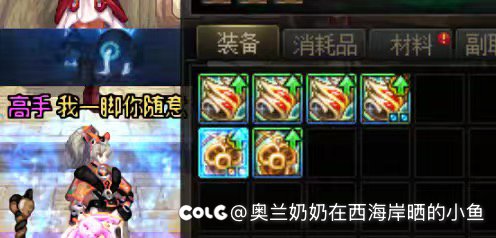 版本过了一大半了，大家号里有多少个魔怔人呢10